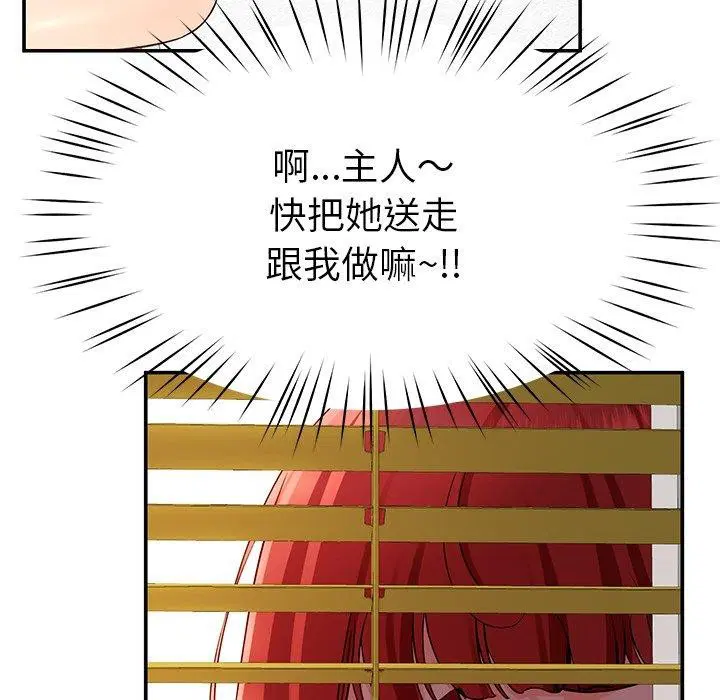 第31話