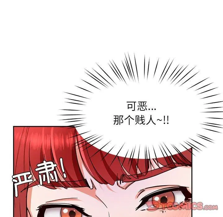 第31話