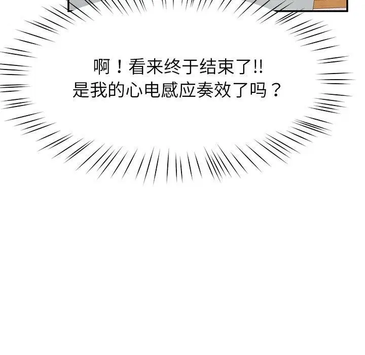 第31話