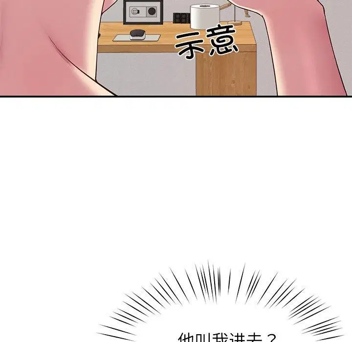 第31話