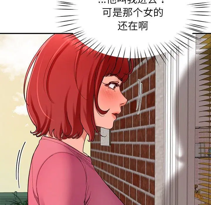 第31話