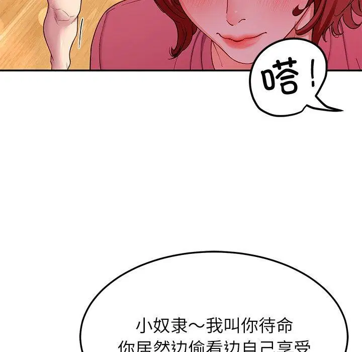 第31話