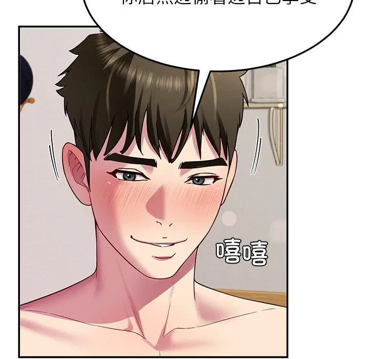 第31話
