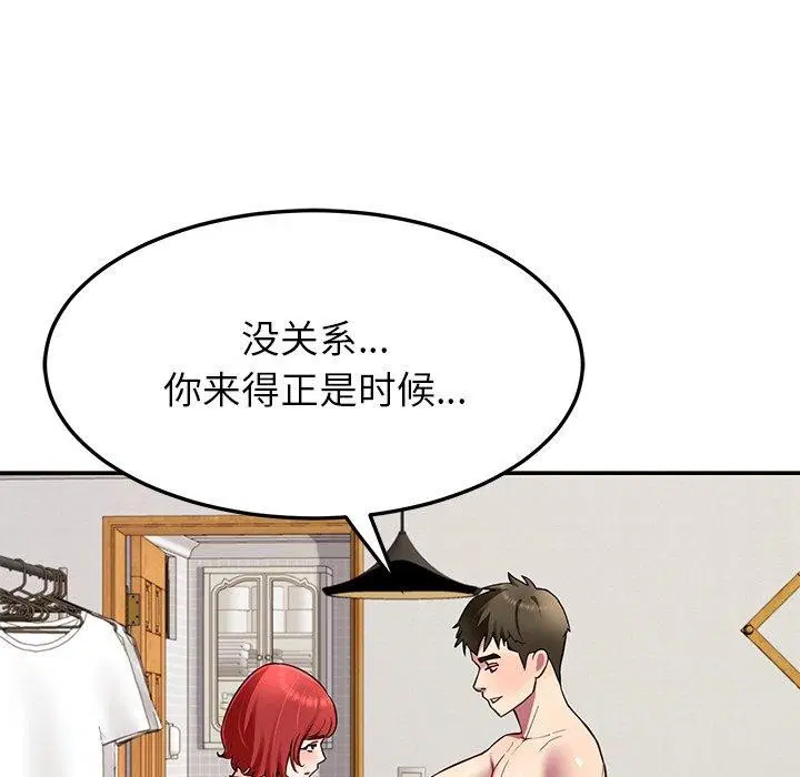 第31話
