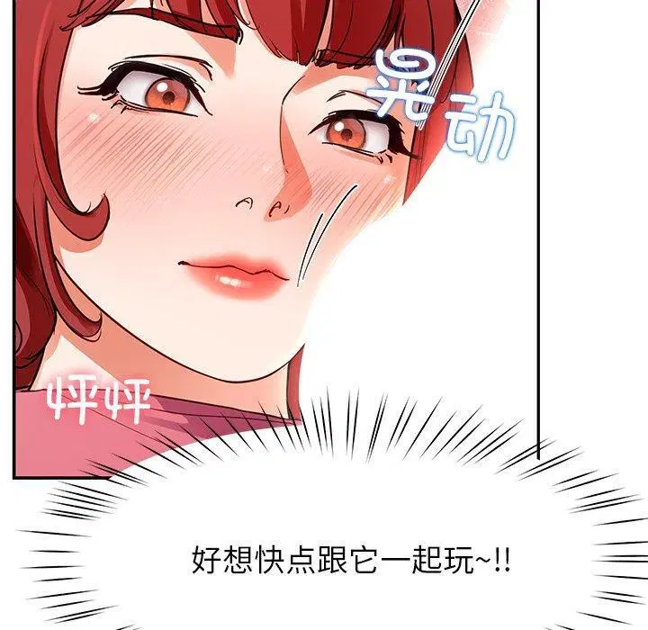 第31話