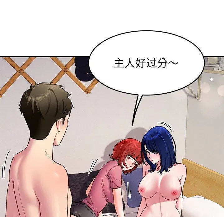 第31話