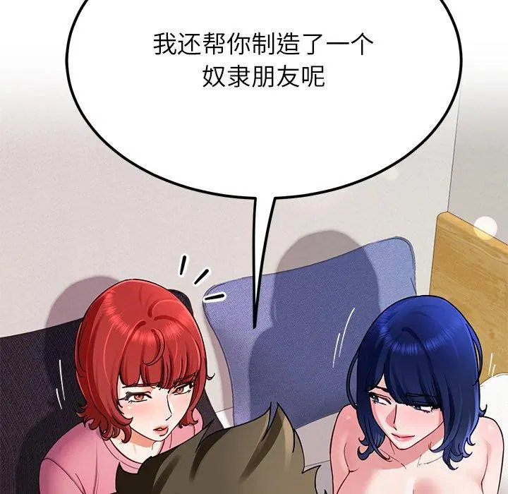 第31話