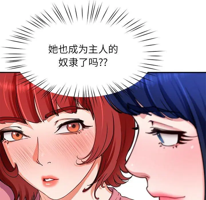 第31話