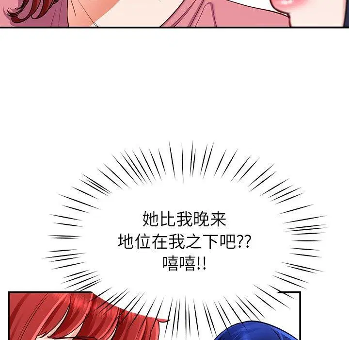 第31話