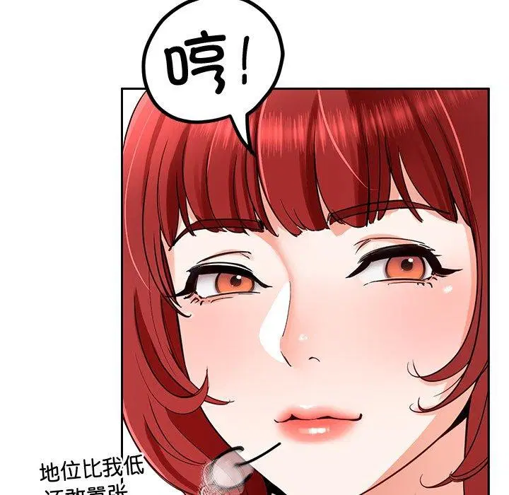 第31話