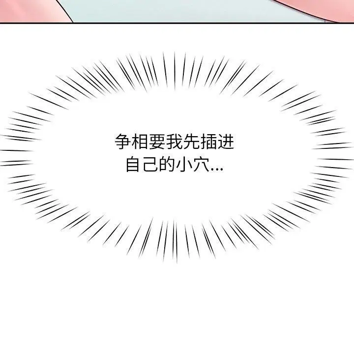 第31話