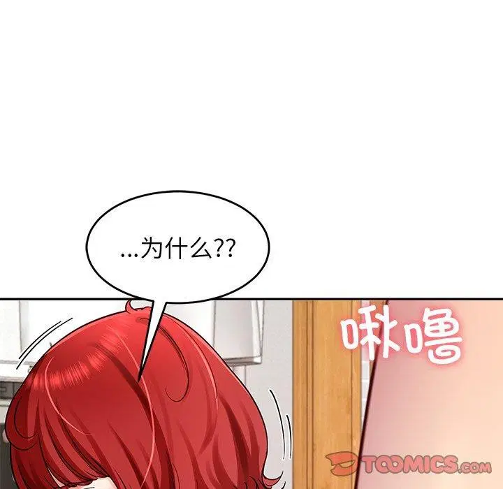 第32話