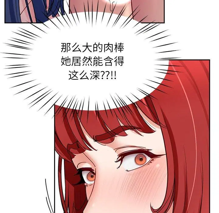 第32話