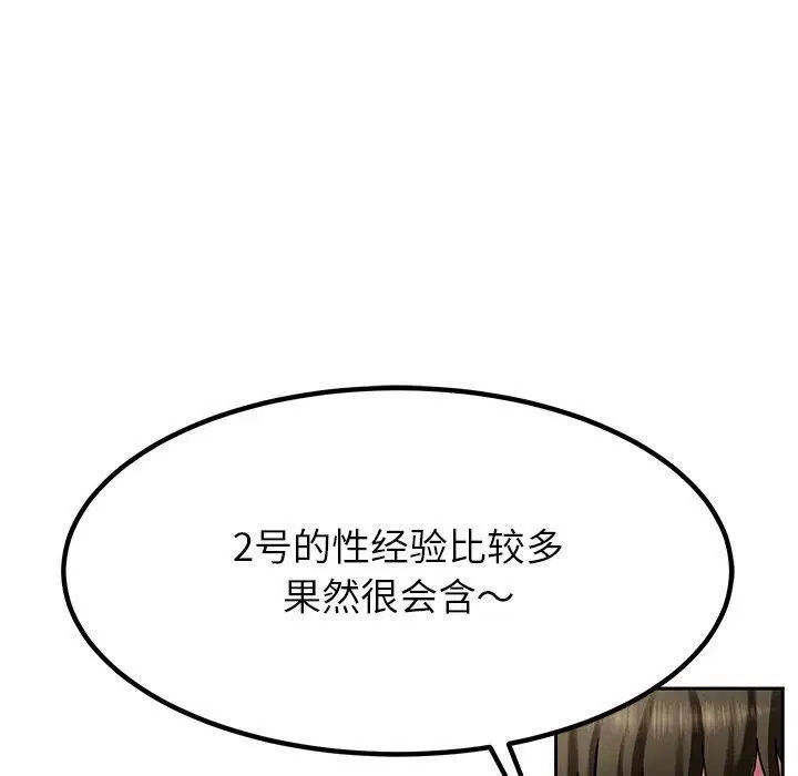 第32話
