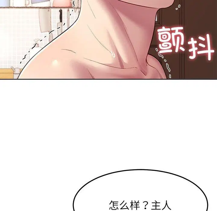 第32話