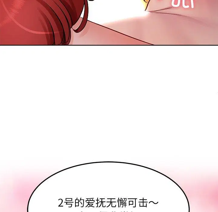 第32話