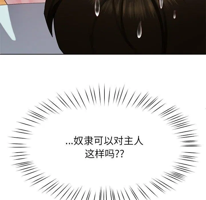第32話