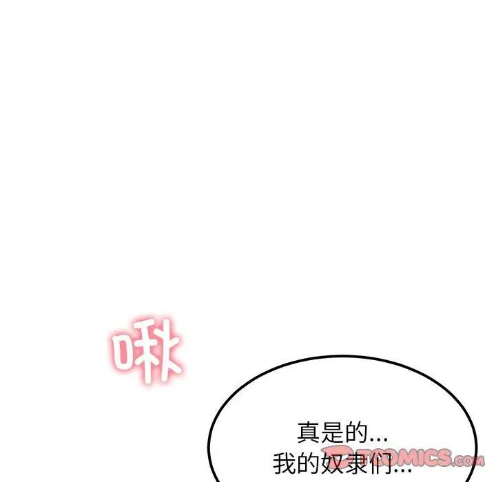 第32話