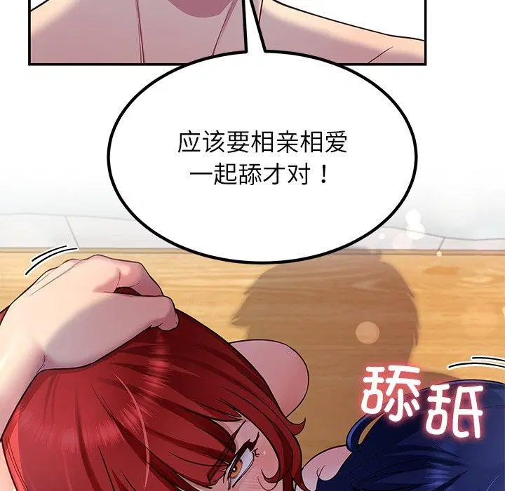 第32話