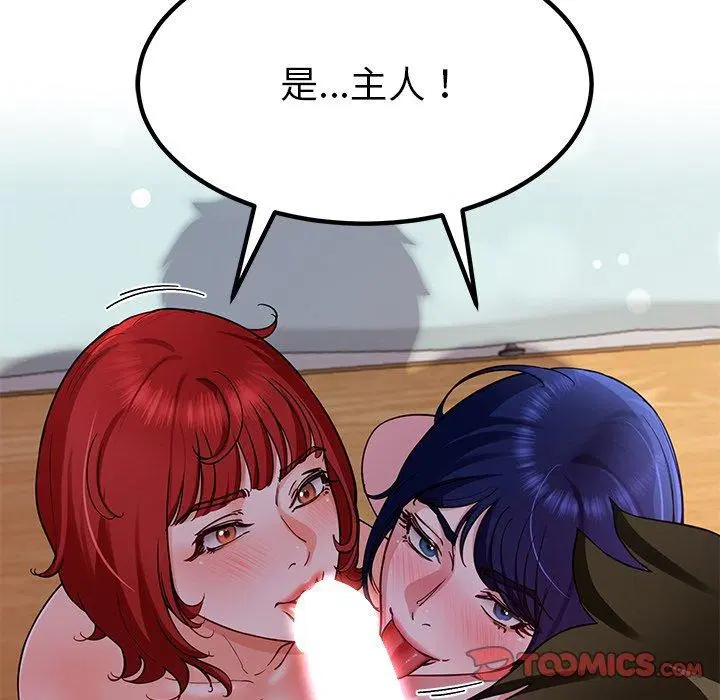 第32話