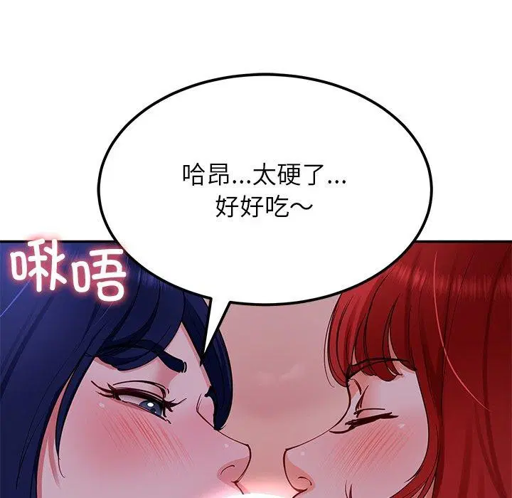 第32話