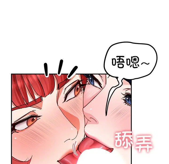 第32話