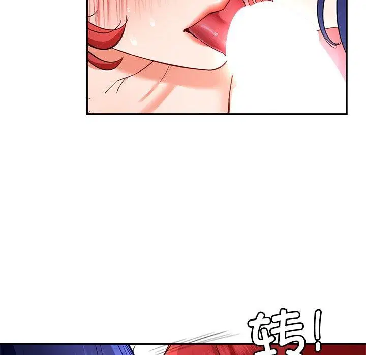 第32話