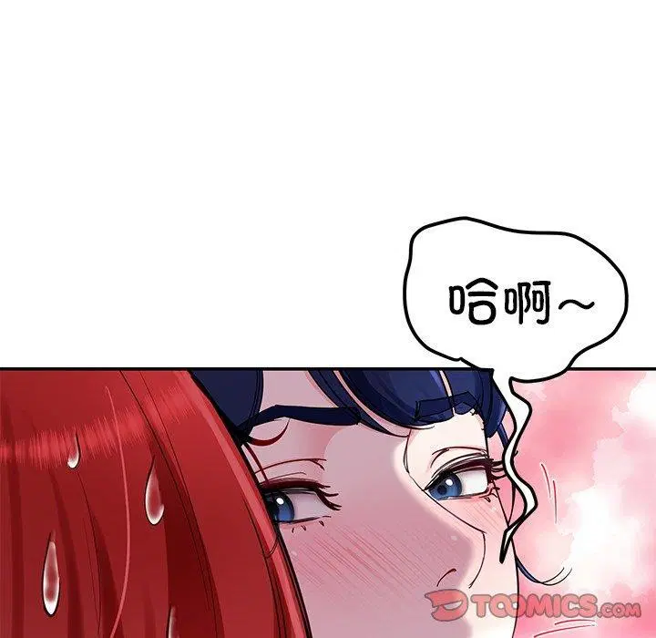 第32話