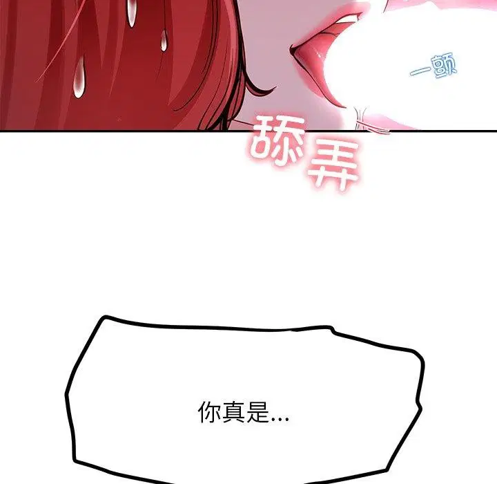 第32話