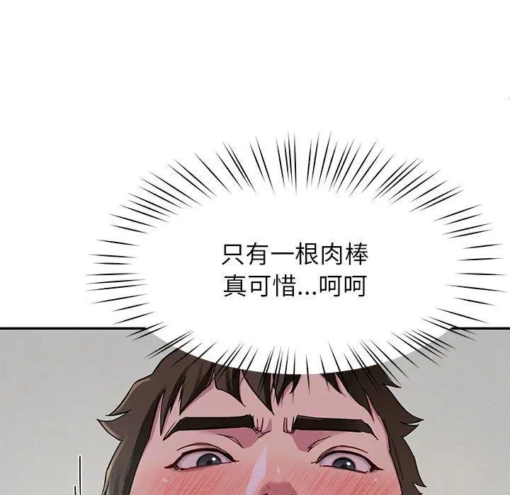 第32話