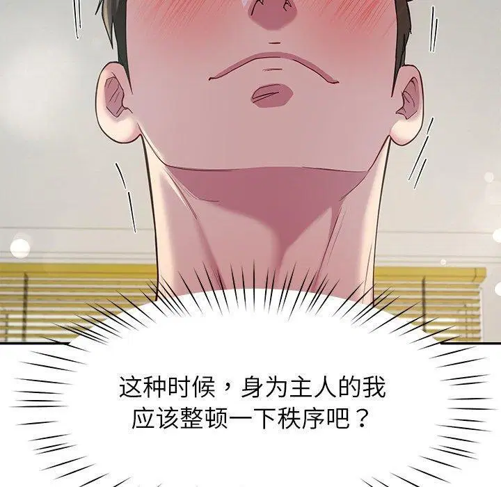 第32話