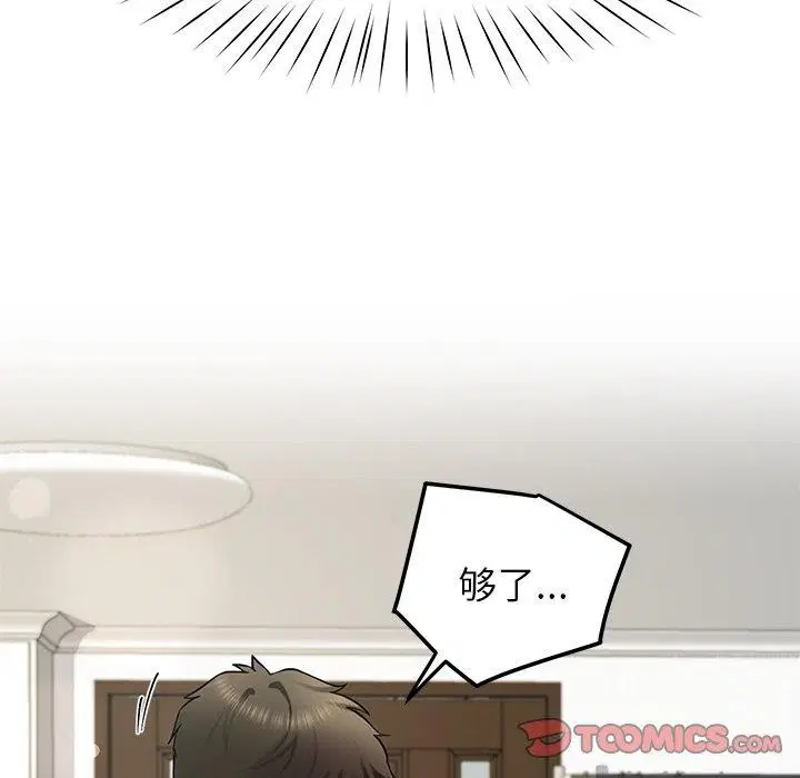 第32話
