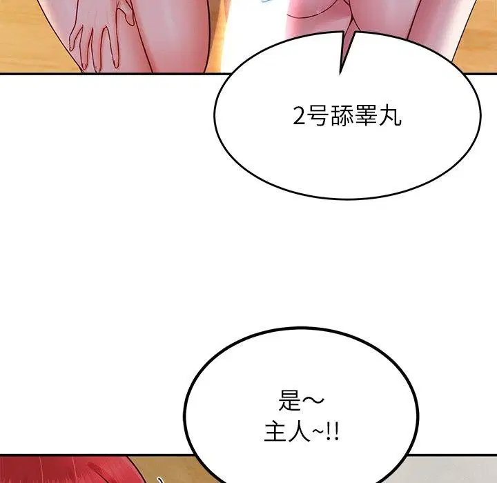 第32話
