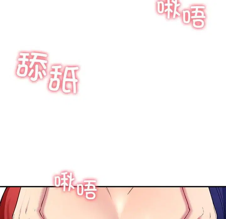第32話