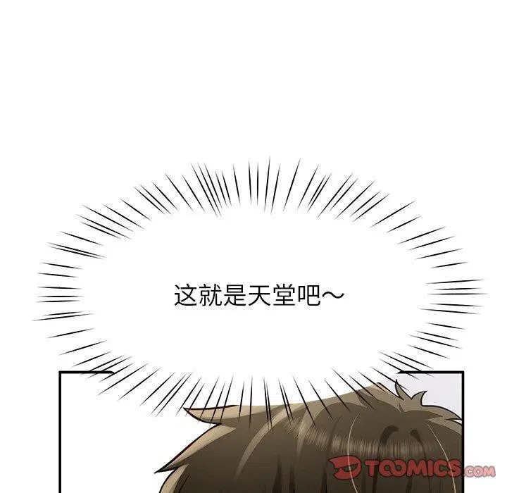 第32話