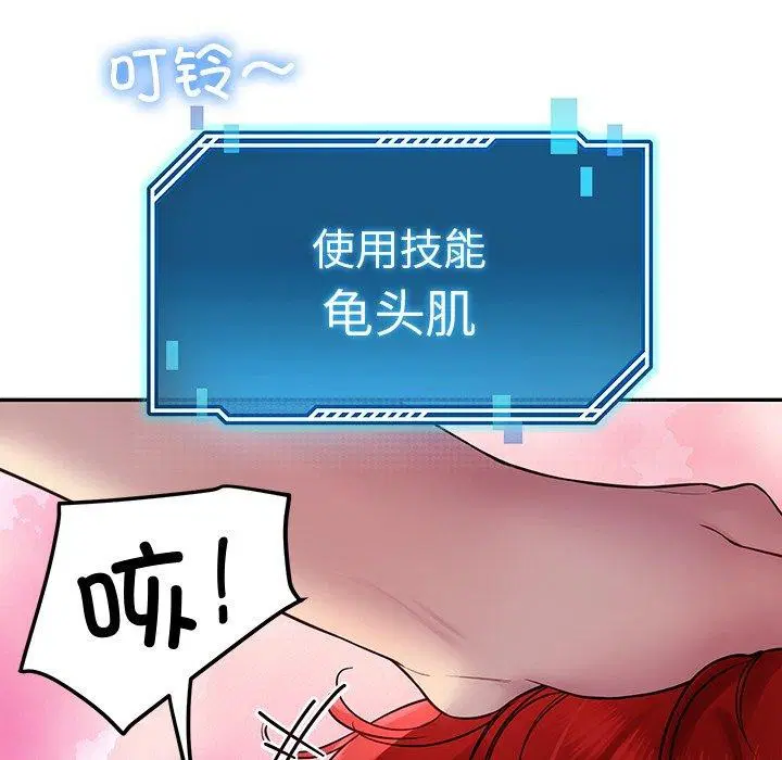 第32話