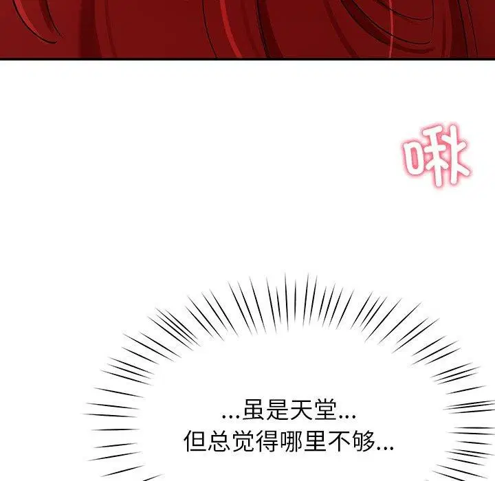 第32話