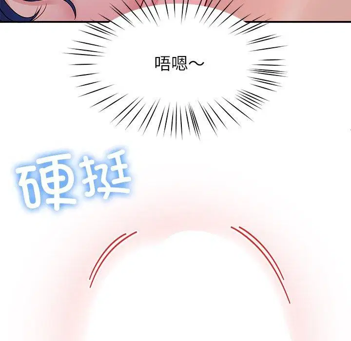 第32話