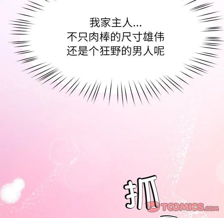 第32話