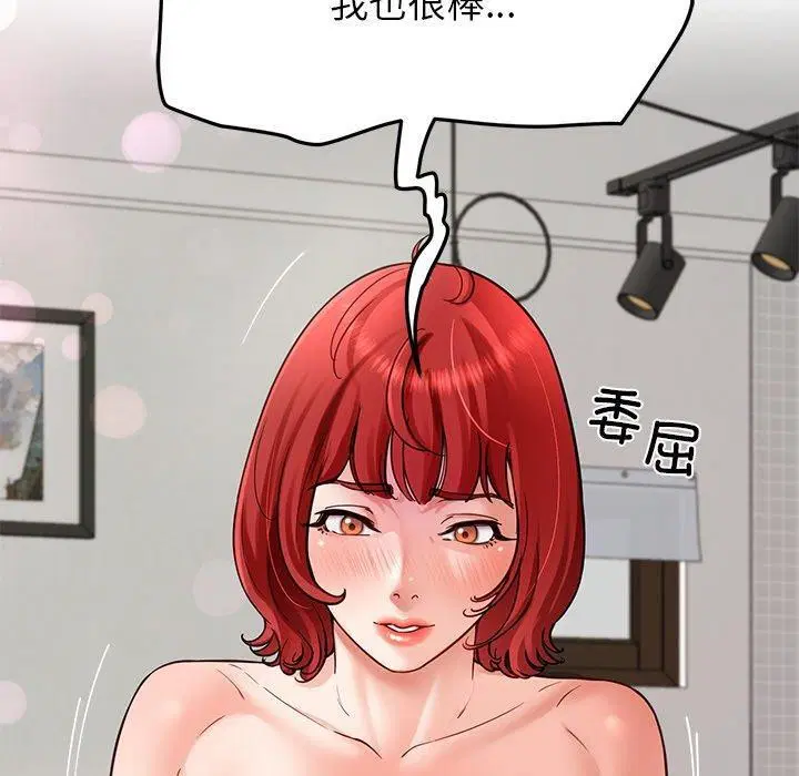 第33話
