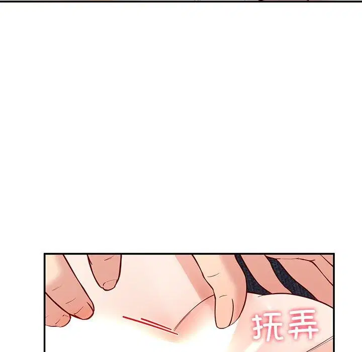 第33話