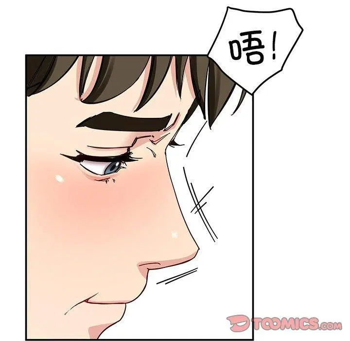 第33話