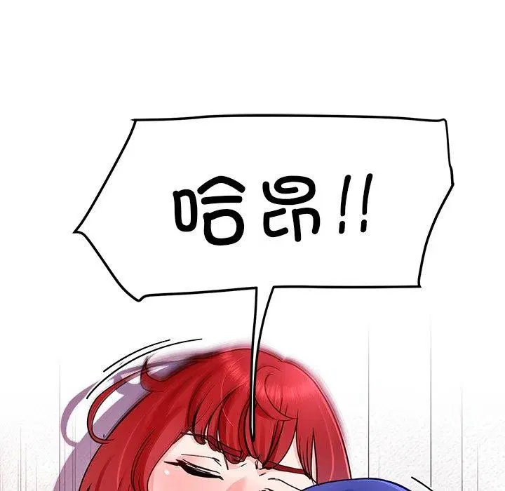 第33話