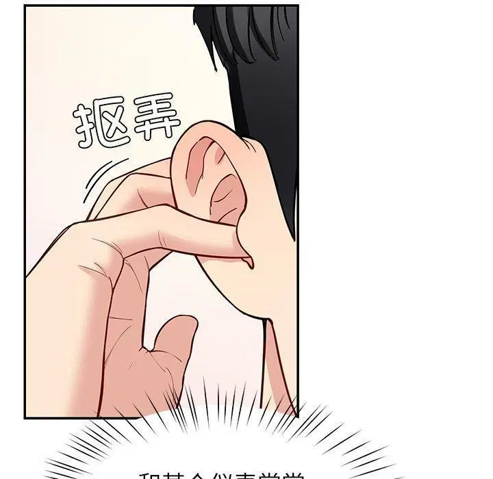 第33話