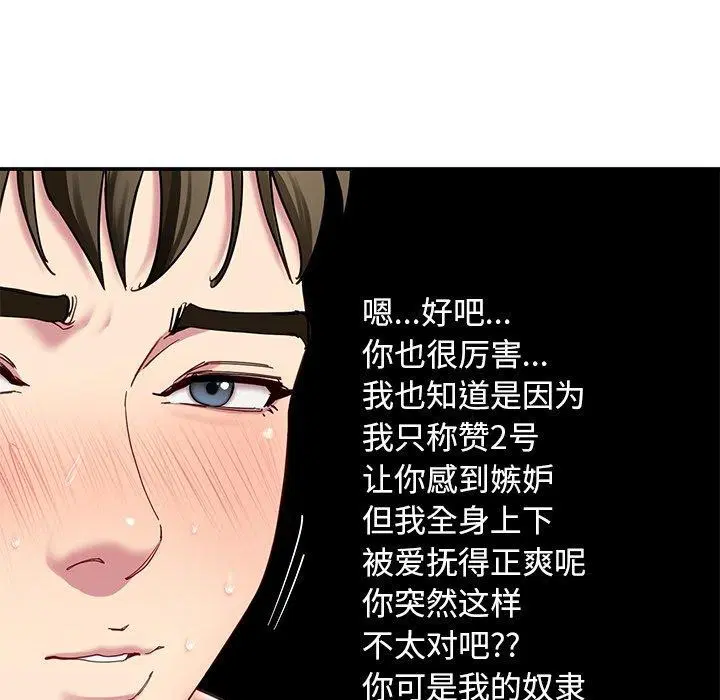 第33話