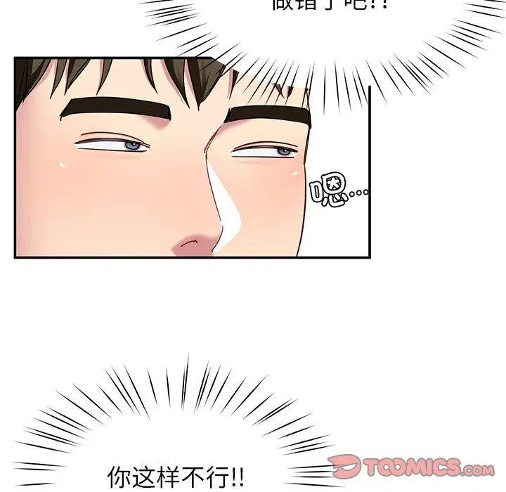 第33話