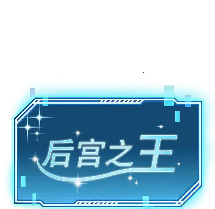 第33話