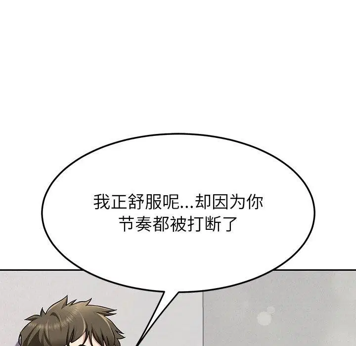 第33話