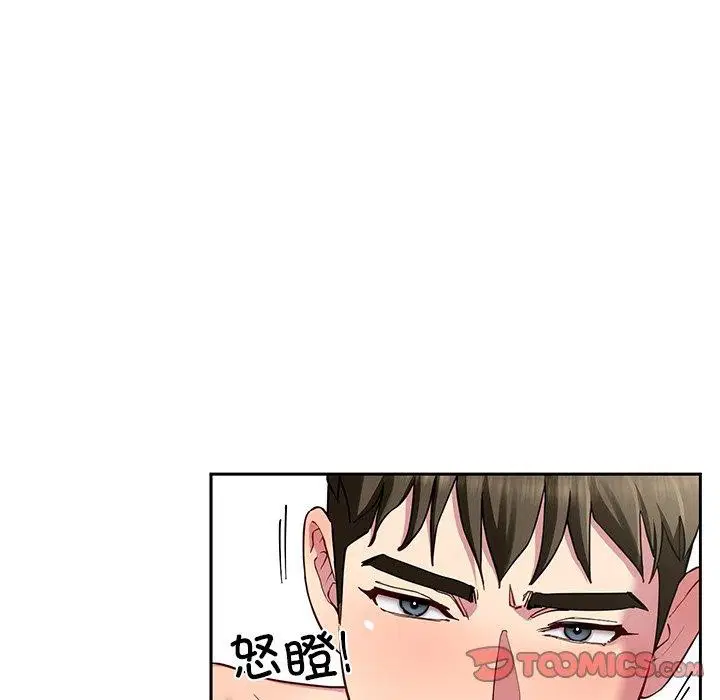 第33話