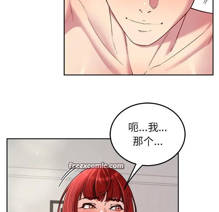 第33話